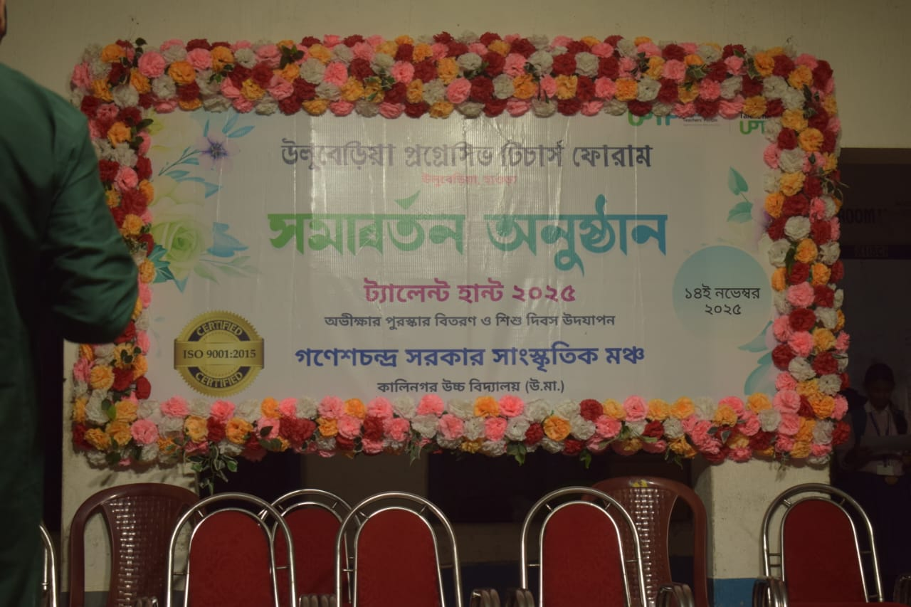 Award Ceremony